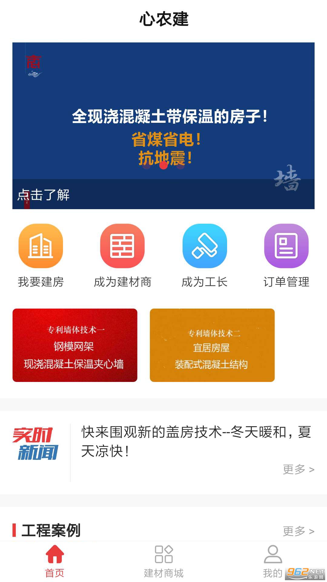 ��ũ����׿��v1.0.13��ͼ0