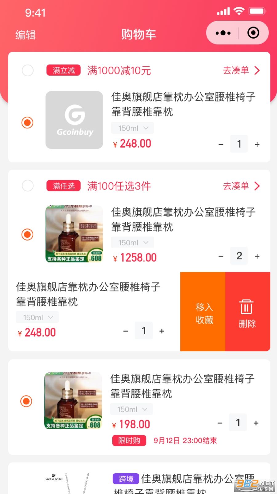 ������app��ͼ1