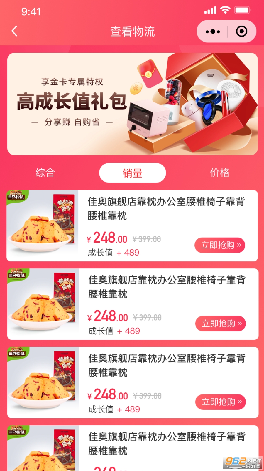 ������app��ͼ2