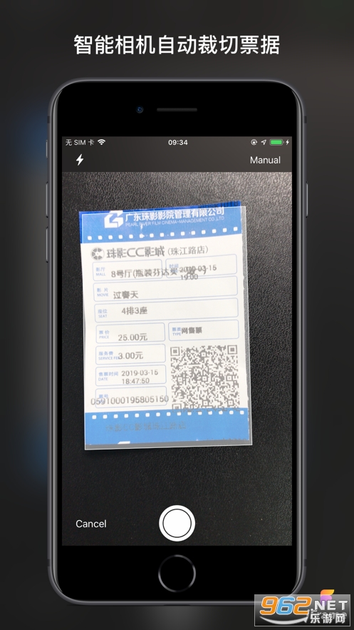 Ʊ˰����Ʊ��appv1.0.1���°��ͼ1