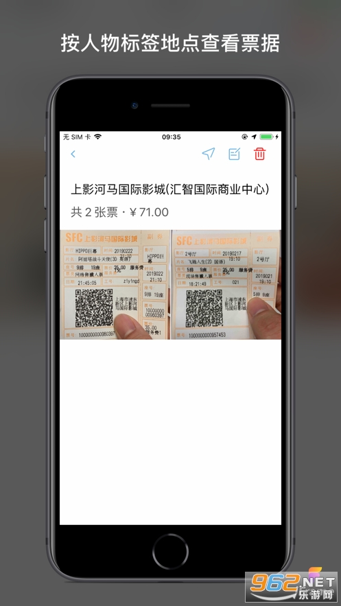 Ʊ˰����Ʊ��appv1.0.1���°��ͼ2