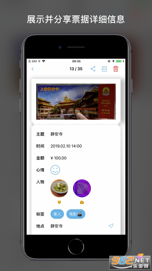 Ʊ˰����Ʊ��appv1.0.1���°��ͼ4