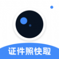 ֤���տ�ȡapp