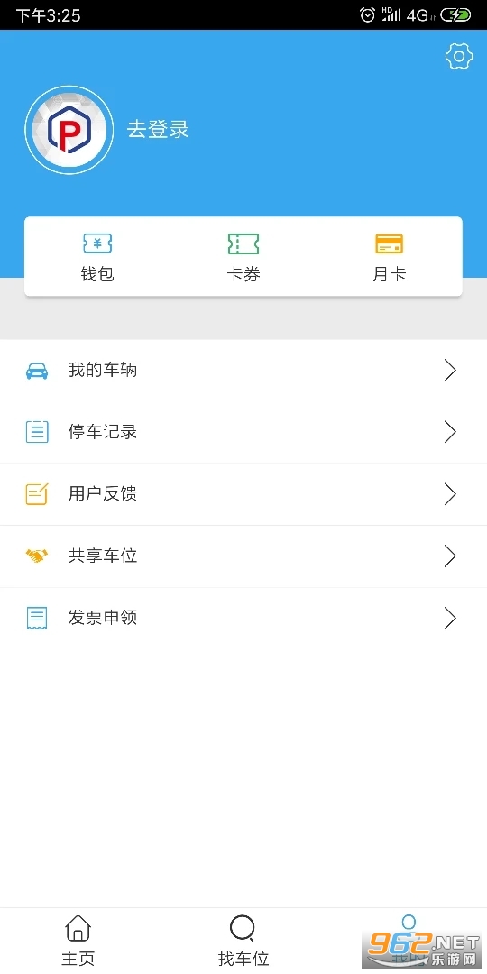����ͣ����׿��v2.4.3 ���°��ͼ1