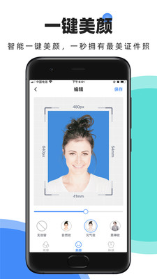 ֤���տ�ȡappv1.0.0���°��ͼ3