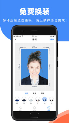 ֤���տ�ȡappv1.0.0���°��ͼ2