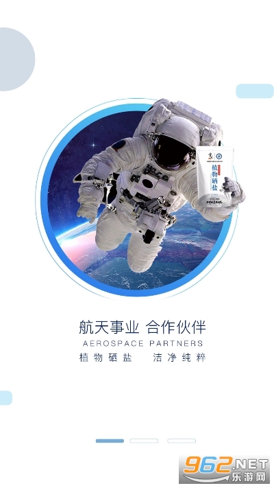 1236���ΰ�׿��v1.0.2���°��ͼ0