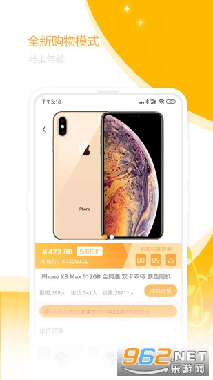�쿳��׿��v1.3.8��ͼ0