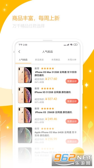 �쿳��׿��v1.3.8��ͼ1