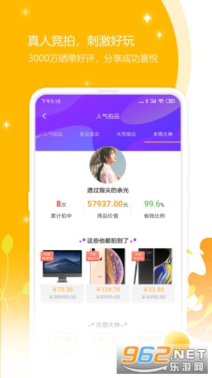 �쿳��׿��v1.3.8��ͼ3