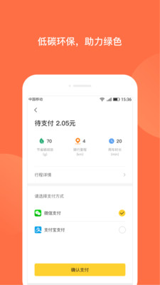 �������appv6.3.10 ��׿���ͼ0