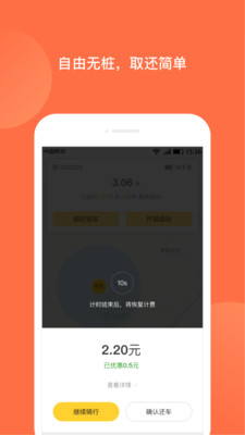 �������appv6.3.10 ��׿���ͼ1