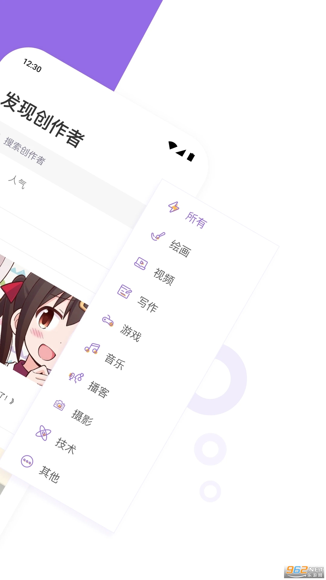 ������app��ͼ1