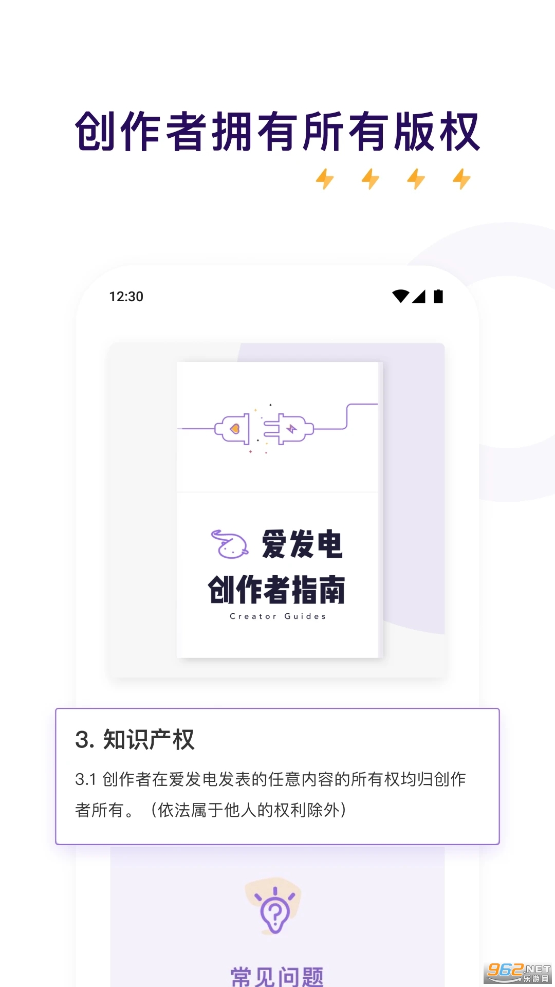 ������app��ͼ2