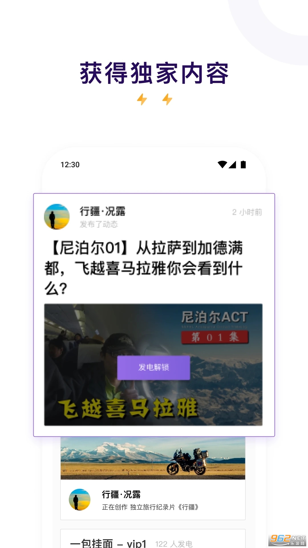 ������app��ͼ3