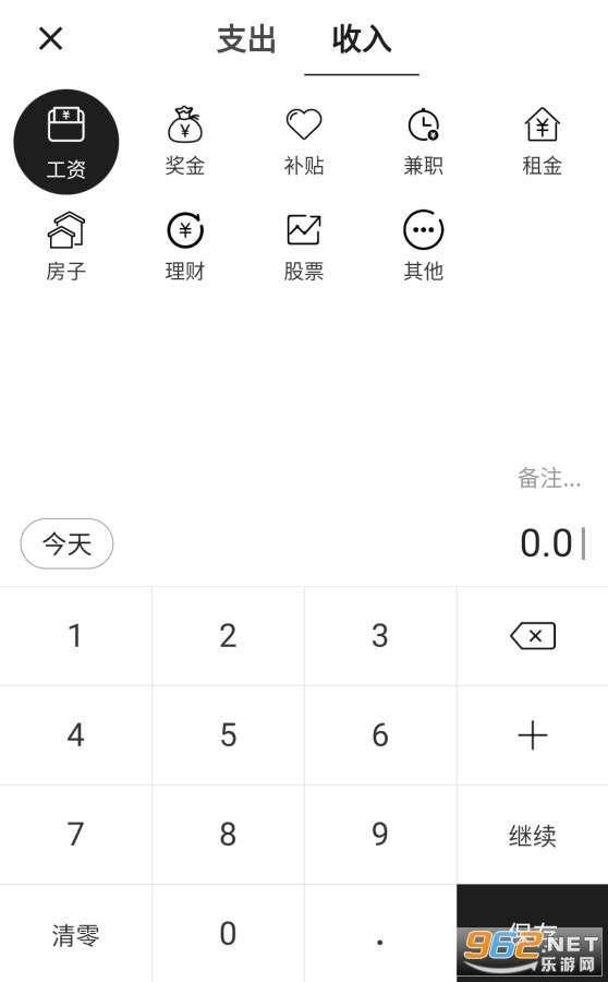 СƱ�ټ�app��ͼ2