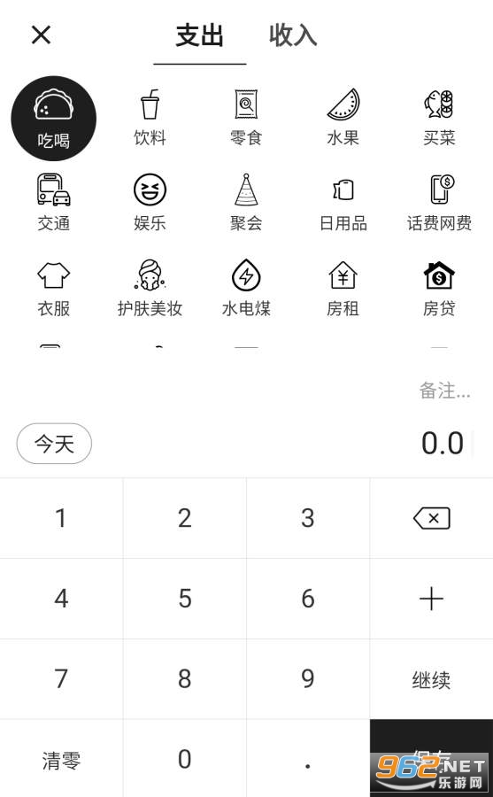 СƱ�ټ�app��ͼ3