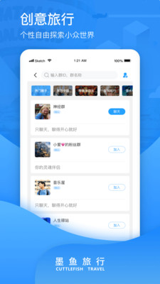 ī������appv4.40.6.0 ��׿���ͼ0