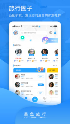 ī������appv4.40.6.0 ��׿���ͼ2