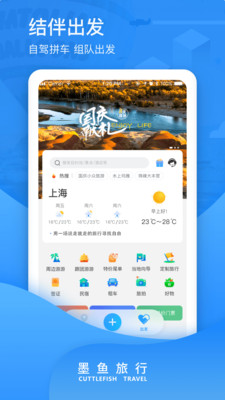 ī������appv4.40.6.0 ��׿���ͼ1