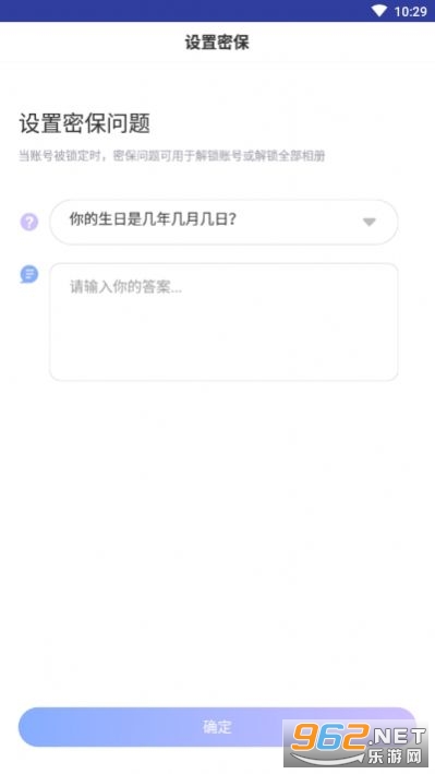 一秘相册app截图3