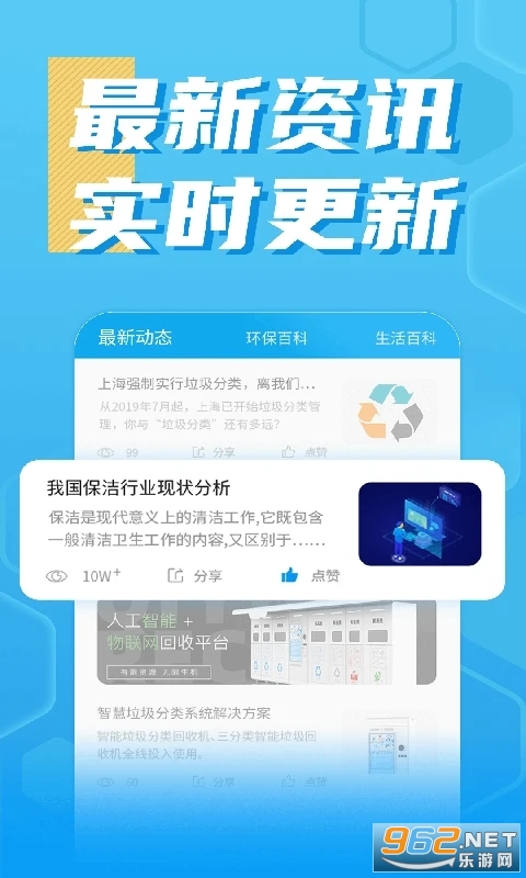 ��Ծ����appv1.0.5 ���°��ͼ0