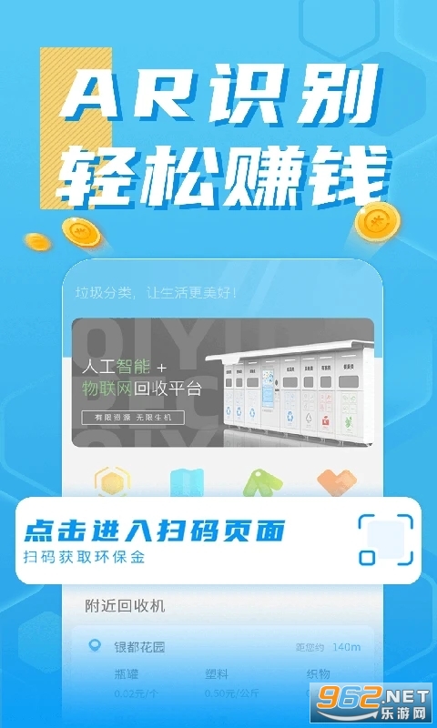 ��Ծ����appv1.0.5 ���°��ͼ1