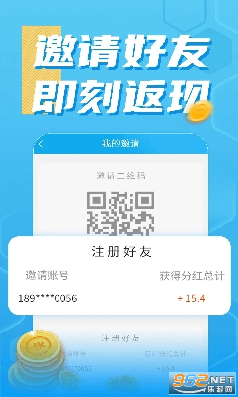 ��Ծ����appv1.0.5 ���°��ͼ2