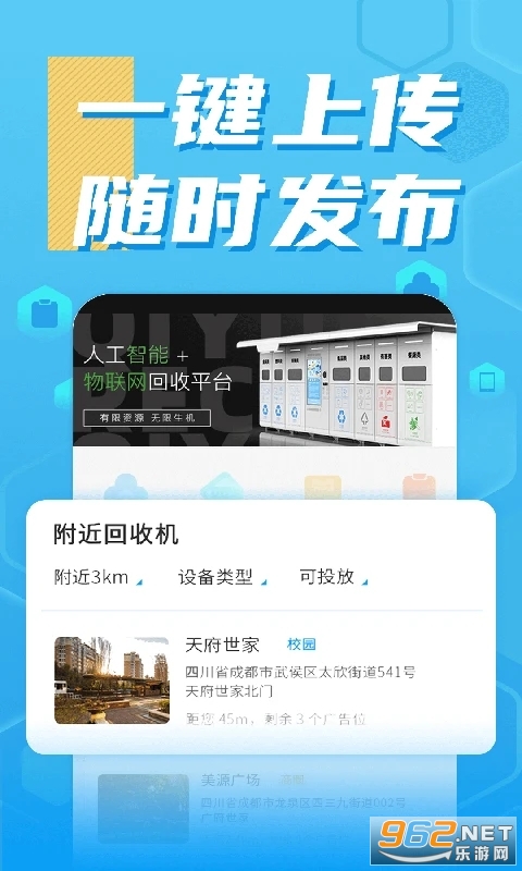 ��Ծ����appv1.0.5 ���°��ͼ3