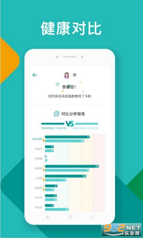 �Զ���ô��׿��v1.1.1 (��������)��ͼ3