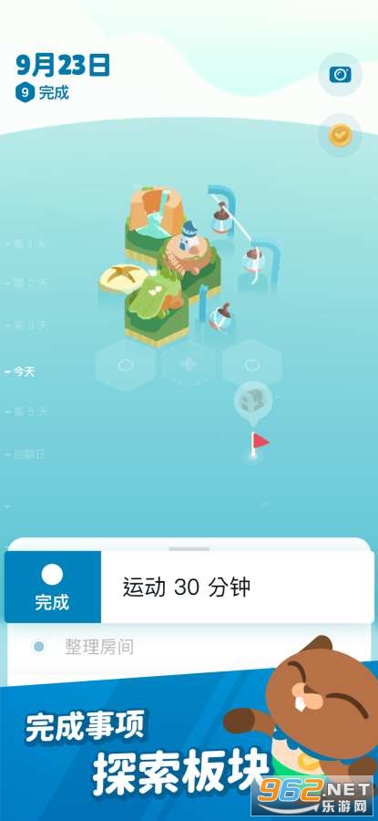 ����̽��appv1.0.0�ٷ����ͼ2
