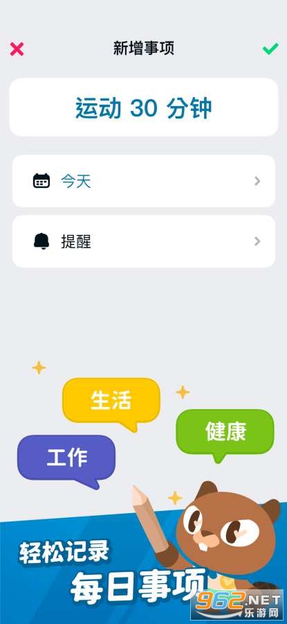 ����̽��appv1.0.0�ٷ����ͼ3