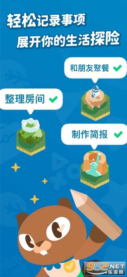 ����̽��appv1.0.0�ٷ����ͼ4