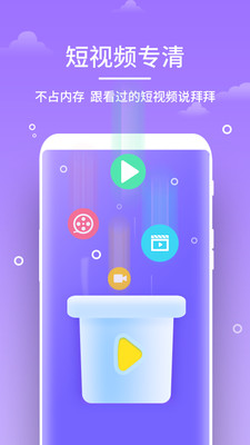 ��������appv2.11.3 ��Ѱ��ͼ1