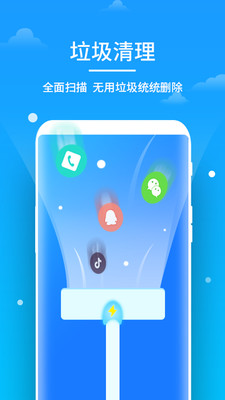 ��������appv2.11.3 ��Ѱ��ͼ2