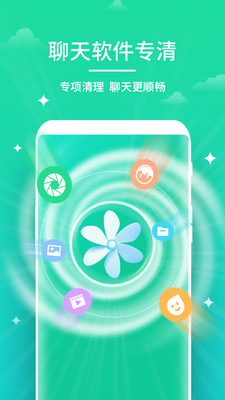 ��������appv2.11.3 ��Ѱ��ͼ4