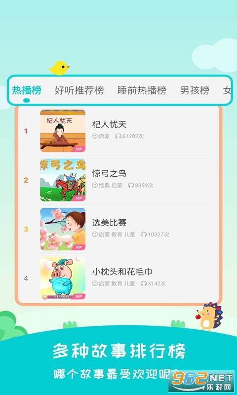 ������appv2.3.2 �ֻ����ͼ1