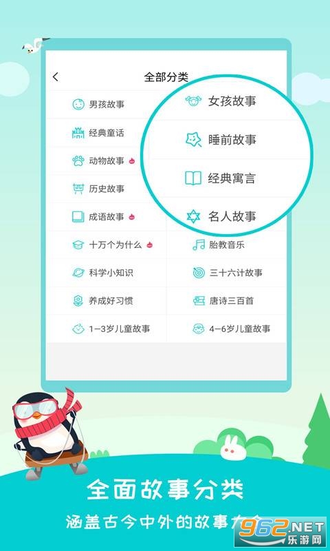 ������appv2.3.2 �ֻ����ͼ2