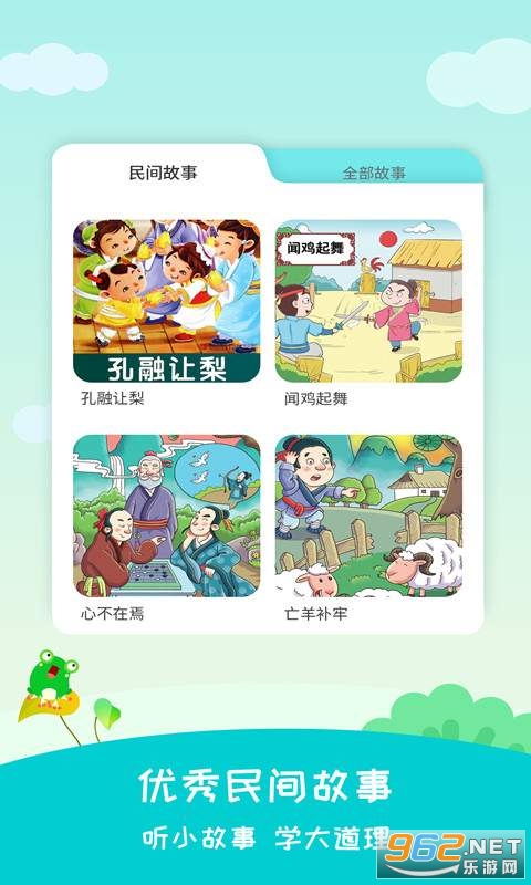 ������appv2.3.2 �ֻ����ͼ3