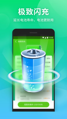 ����������ʦappv1.0.3943 ��׿��ͼ0