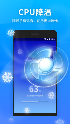 ����������ʦappv1.0.3943 ��׿��ͼ2