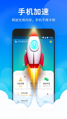 ����������ʦappv1.0.3943 ��׿��ͼ1