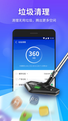 ����������ʦappv1.0.3943 ��׿��ͼ3