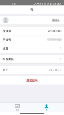 ����Զ��ҽ��appvv1.0.0.5��ͼ0