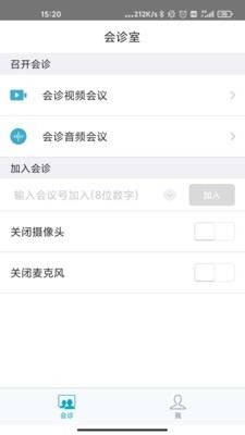 ����Զ��ҽ��appvv1.0.0.5��ͼ2