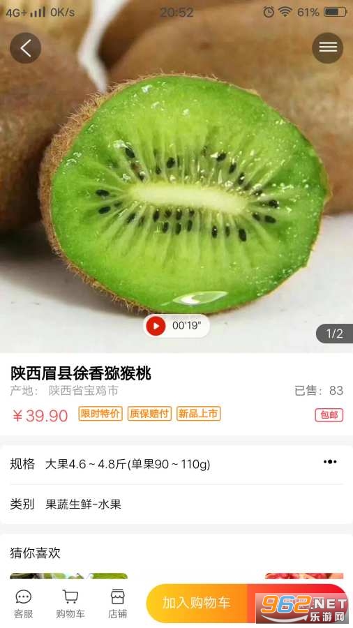 ��ũapp��ͼ0