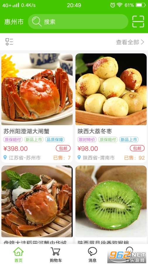 ��ũapp��ͼ1