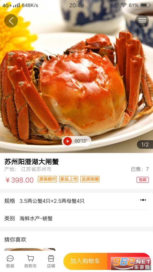 ��ũapp��ͼ3