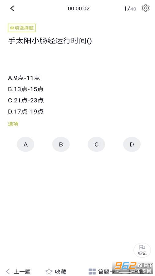 �٤������ⰲ׿���ͼ2