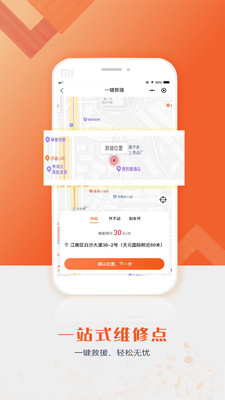 ��¿appv1.0.4 ��׿���ͼ0